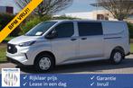 Ford Transit Custom 320L 150PK Trend Dubbel Cabine BPM VRIJ!, Voorwielaandrijving, LED verlichting, Gebruikt, 4 cilinders