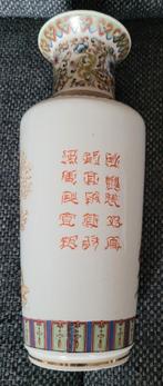 Oude chinese vaas vaas uit china, Antiek en Kunst, Antiek | Vazen, Ophalen of Verzenden