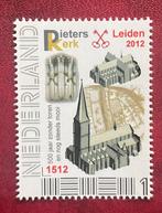 Persoonlijke postzegel Pieters Kerk monument Leiden, Ophalen of Verzenden, Na 1940, Postfris