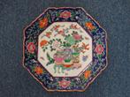 8 kantig 31 cm bord 3 plantenpotten blauwe rand China Japan, Antiek en Kunst, Ophalen of Verzenden