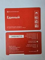 Metro, bus, tram, trolleybus ticket Moskou - Rusland