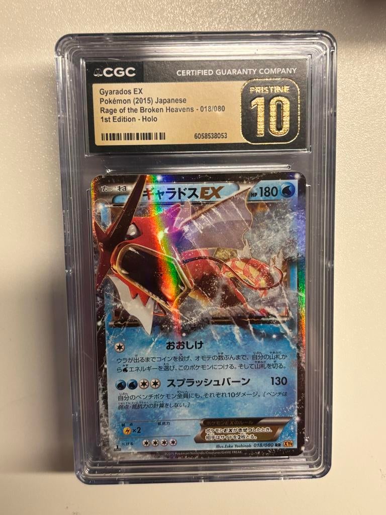 Gyarados EX - Rage of the Broken Heavens - CGC Pristine 10, Ophalen of Verzenden, Zo goed als nieuw, Losse kaart, Foil