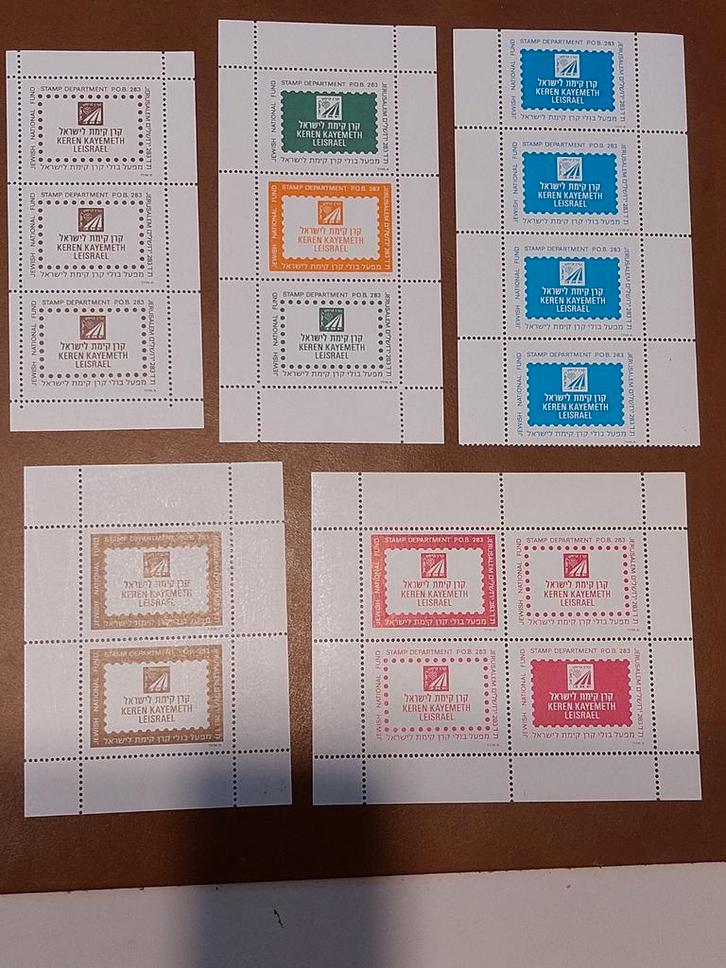 Israël sluitzegels 5 velletjes - KKL/JNF, Postzegels en Munten, Postzegels | Azië, Postfris, Midden-Oosten, Ophalen of Verzenden