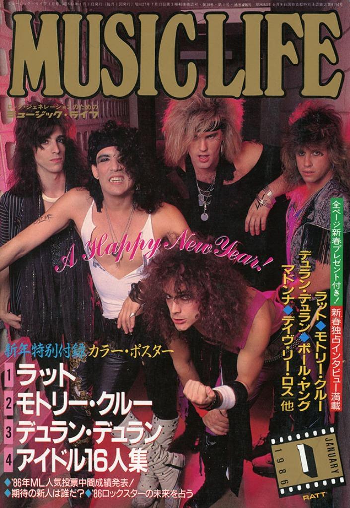 Music life japans tijdschrift 1986-1, Boeken, Tijdschriften en Kranten, Gelezen, Muziek, Film of Tv, Ophalen of Verzenden