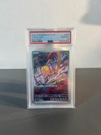 PSA 10 Toedscool Art Rare japans #80, Ophalen of Verzenden, Nieuw, Losse kaart