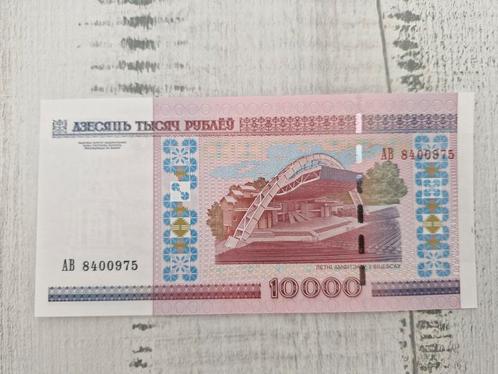 Wit-Rusland 10.000 roebel 2000 UNC, Postzegels en Munten, Bankbiljetten | Europa | Niet-Eurobiljetten, Rusland, Ophalen of Verzenden