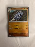 Pupitar masterball 048/131 - Prismatic Evolutions, Ophalen of Verzenden, Nieuw, Losse kaart