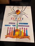 Sammy Spin viert zijn eerste Chanoeka, Ophalen, Gelezen, Uitklap-, Voel- of Ontdekboek, 0 tot 6 maanden