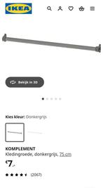 2x IKEA Komplement Kledingroede 75cm - Donkergrijs, Huis en Inrichting, Ophalen, 50 tot 75 cm, 50 tot 100 cm, Minder dan 100 cm