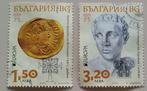 Bulgarije-Bulgaria 2025 cept  stamp set cancelled gelopen, Verzenden, Bulgarije, Gestempeld