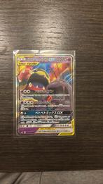 Muk & Alolan Muk GX #29 Pokemon Japanese Double Blaze, Ophalen of Verzenden, Zo goed als nieuw