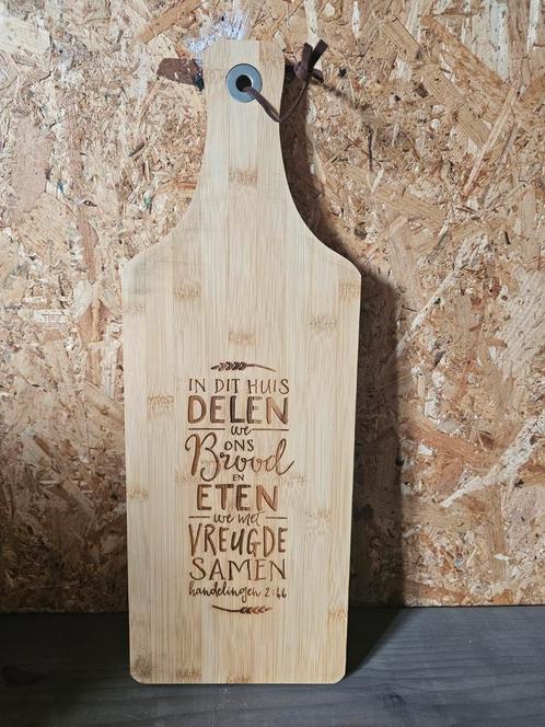 Serveerplankje bijbeltekst dagelijkse broodkruimels, Huis en Inrichting, Woonaccessoires | Tekstborden en Spreuken, Nieuw, Ophalen of Verzenden