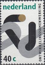 Nederland- 1973- NVPH-1037- Ontwikkelingssamenwerking- P, Postzegels en Munten, Postzegels | Nederland, Verzenden, Na 1940, Postfris