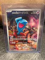Team Rocket's Wobbuffet #103/098 Glory Of Team Rocket, Hobby en Vrije tijd, Verzamelkaartspellen | Pokémon, Ophalen of Verzenden