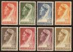 Suriname NVPH nr 167/74 postfris Koningin Wilhelmina 1936, Postzegels en Munten, Postzegels | Suriname, Verzenden, Postfris