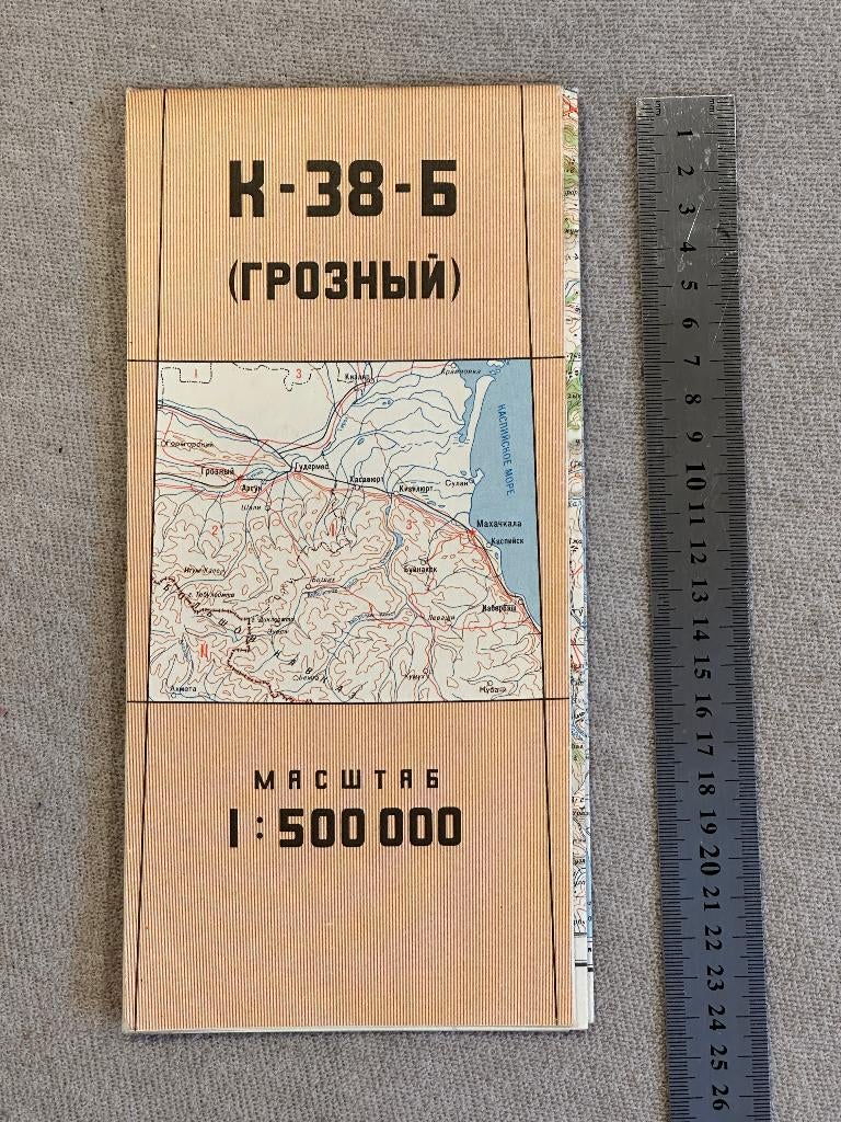 Kaart: regio van de stad Grozny, 1992. Uitgeg. in Rusland., Gelezen, Diverse auteurs, Landkaart, 1800 tot 2000