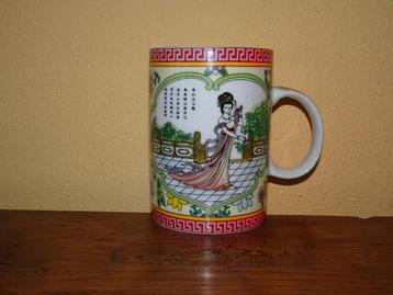 Chinese mok met oor beschikbaar voor biedingen