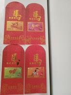 Hong Kong 2014 set Rode geld enveloppen Jaar van het Paard, Ophalen of Verzenden, Gestempeld, Oost-Azië