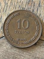 10 Pruta Israel oud, Postzegels en Munten, Munten | Azië, Verzenden, Midden-Oosten, Losse munt