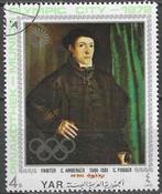 Yemen-YAR 1971 - Stampworld 1328 - Pinakotheek (ST), Verzenden, Gestempeld, Midden-Oosten