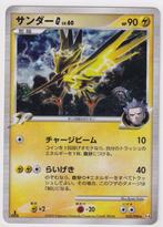 Zapdos G Lv. 60 (033/090) Holo 1st edition (Japans), Verzenden, Foil