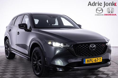 Mazda CX-5 2.0 SkyActiv-G 165 Homura Limited | AUTOMAAT | AP, Auto's, Mazda, Te koop, CX-5, 360° camera, ABS, Achteruitrijcamera