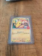 Pokemon Promo 20/M-p MCdonalds Japan, Ophalen, Nieuw, Losse kaart