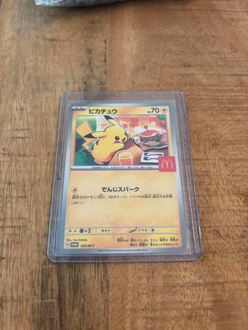 Pokemon Promo 20/M-p MCdonalds Japan beschikbaar voor biedingen