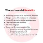 Skoda Kodiaq 1.4 TSI Ambition Business Trekhaak 1.600KG | Ap, Voorwielaandrijving, Gebruikt, 4 cilinders, Handgeschakeld