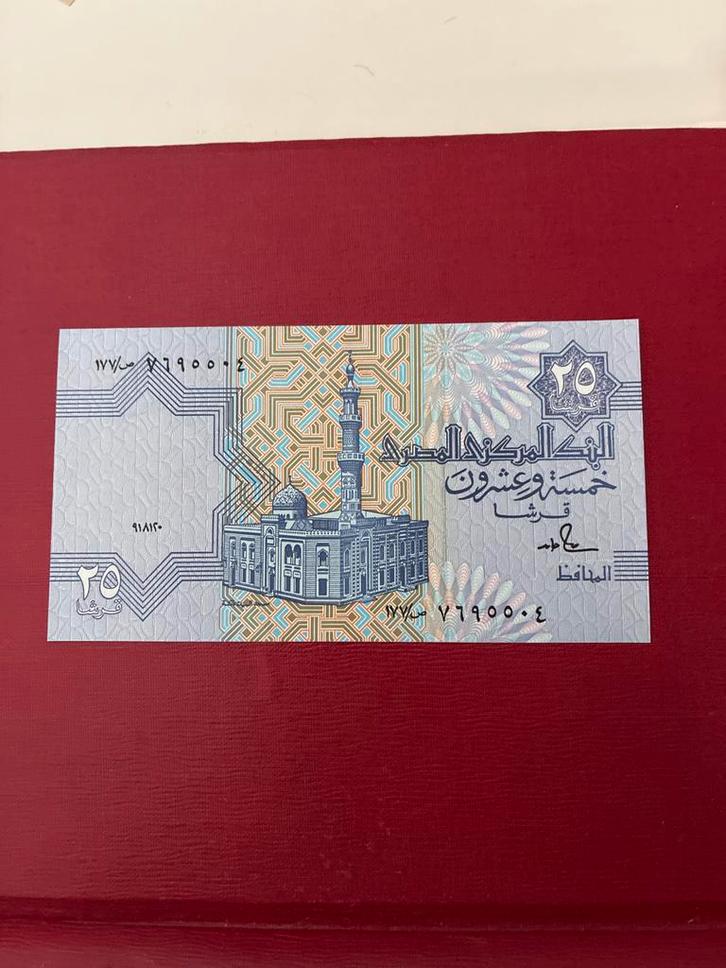 Egypte 25 Piastres Bankbiljet Unc, Postzegels en Munten, Bankbiljetten | Afrika, Los biljet, Egypte, Ophalen of Verzenden