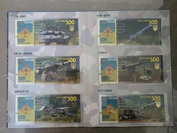6 x Souvenir banknoten Ukraine in speciale map wapens deel 1 beschikbaar voor biedingen