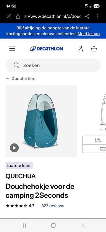 Quechua Douchetent/Omkleedtent beschikbaar voor biedingen
