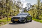 Mercedes-Benz S-Klasse 560 469pk 4MATIC 9G-TRONIC 2017, Auto's, Automaat, Vierwielaandrijving, Particulier, Dealer onderhouden