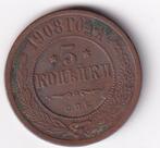 Rusland 3 Roebel 1908 in mindere kwaliteit, Verzenden, Rusland, Losse munt