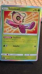 Shining Celebi (Thais), Hobby en Vrije tijd, Verzamelkaartspellen | Pokémon, Ophalen of Verzenden, Zo goed als nieuw, Losse kaart