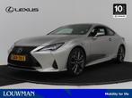 Lexus RC 300h F Sport Line Limited | Mark Levinson Audio | N, Auto's, Lexus, Automaat, Achterwielaandrijving, Gebruikt, Met garantie (alle)