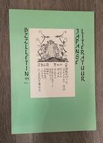 Bzzletin 97 - 1982 Japanse literatuur, Gelezen, Ophalen of Verzenden, Nederland