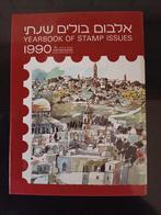 Israël - Jaarboek Postzegels 1990 - z.g.a.n., Ophalen of Verzenden, Postfris, Midden-Oosten
