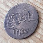 Maleisie 1 keping Singapore (lot 1), Ophalen of Verzenden, Zuidoost-Azië, Losse munt