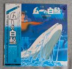 Muu's White Whale Vinyl Record 12", Cd's en Dvd's, Vinyl | Overige Vinyl, Verzenden, Gebruikt, 12 inch