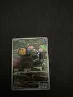 Tympole Pokémon Kaart, Ophalen of Verzenden, Gebruikt, Losse kaart