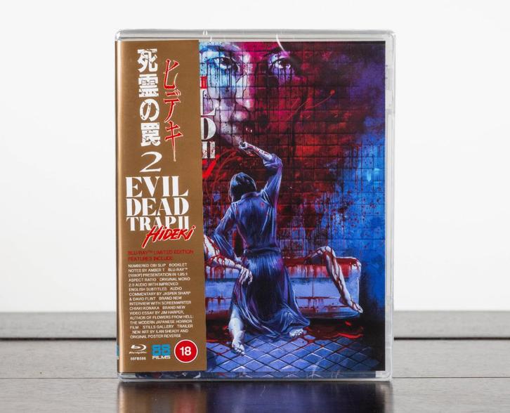 Evil Dead Trap 2: Hideki Blu-Ray (UK Import) 88 Films, Cd's en Dvd's, Blu-ray, Nieuw in verpakking, Horror, Ophalen of Verzenden