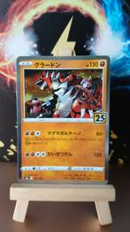 Groudon 006/028 Japanse Celebrations 25 jaar Pokemon, Verzenden, Zo goed als nieuw, Losse kaart