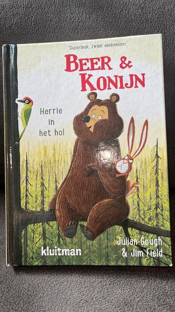 Julian Gough - Herrie in het hol (voorlezen) beschikbaar voor biedingen