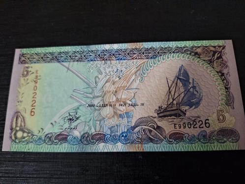 5 rufiyaa maledive 100% unc, Postzegels en Munten, Bankbiljetten | Azië, Ophalen of Verzenden