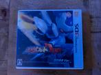 Medabots Dual voor de Japanse Nintendo 3ds., 1 speler, Ophalen of Verzenden, Zo goed als nieuw, Vanaf 3 jaar