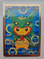 Pikachu Rayquaza Pretend #230/XY-P Pokemon kaart metal goud, Ophalen of Verzenden, Nieuw, Losse kaart