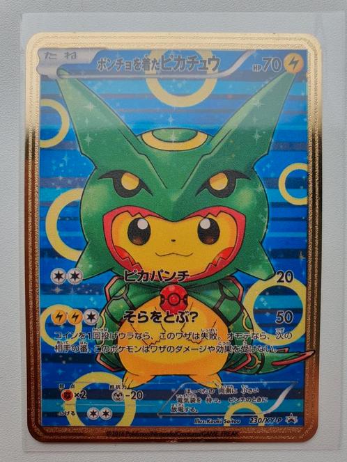 Pikachu Rayquaza Pretend #230/XY-P Pokemon kaart metal goud, Hobby en Vrije tijd, Verzamelkaartspellen | Pokémon, Nieuw, Losse kaart