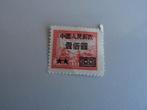 postzegels China 5 stuks . 800, 500, 8000, 400 ,100., Postzegels en Munten, Postzegels | Azië, Ophalen of Verzenden, Gestempeld