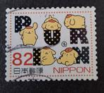 Japan 6852, Ophalen of Verzenden, Oost-Azië